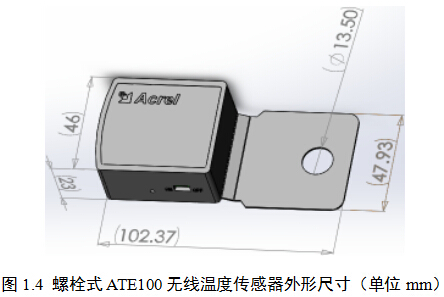 安科瑞高压开关柜触点温度监测ARTM100无线测温系统---安科瑞 华梅超 无线测温系统,温度监测,高压开关柜触点温度