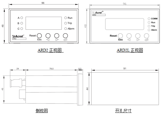 ARD系列低压电动机保护器