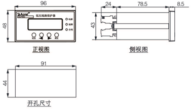 ALP系列线路保护器