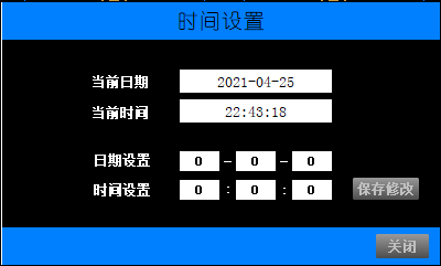 絕緣監(jiān)測及故障定位在碼頭岸電配電系統(tǒng)的應用