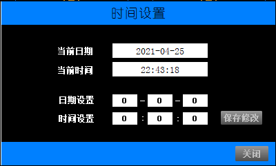 絕緣監測及故障定位在碼頭岸電配電系統的應用