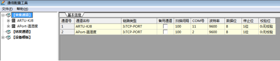 Acrel-2000E/B配电室综合监控系统 在经开某街道南一所中的应用