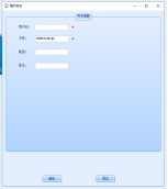 AcrelCloud-9500电瓶车充电桩收费平台在福建某学院的应用