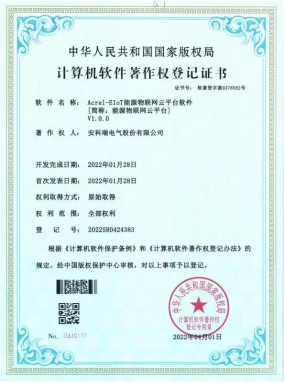 “F5G+EIoT“构建能源物联网，助力电力物联网数据服务