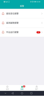 智能变配电站运维系统管理方案