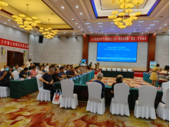 山东省建筑电气与智能化三会一网2022年常务理事扩大会议