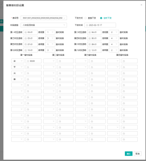 从上海分时电价机制调整看转供电用户电能计费