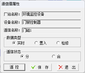 Acrel-2000E配电室综合监控系统在 厦门市青少年足球训练中心训练场项目中的应用