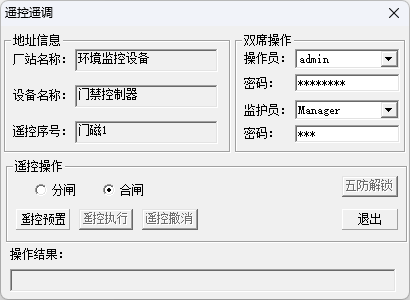 Acrel-2000系列监控系统在亚运手球比赛馆建设10kV供配电工程中的应用