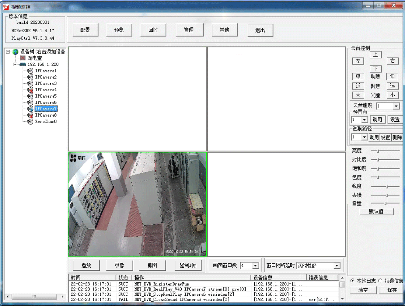 Acrel-2000系列监控系统在亚运手球比赛馆建设10kV供配电工程中的应用