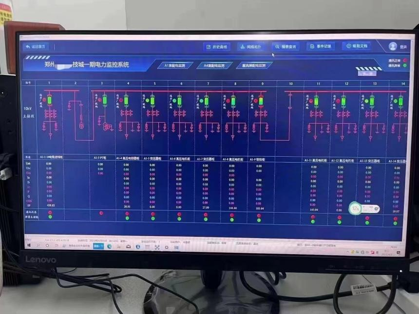 Acrel-2000电力监控系统在中原科技城智慧能源配电工程中的应用