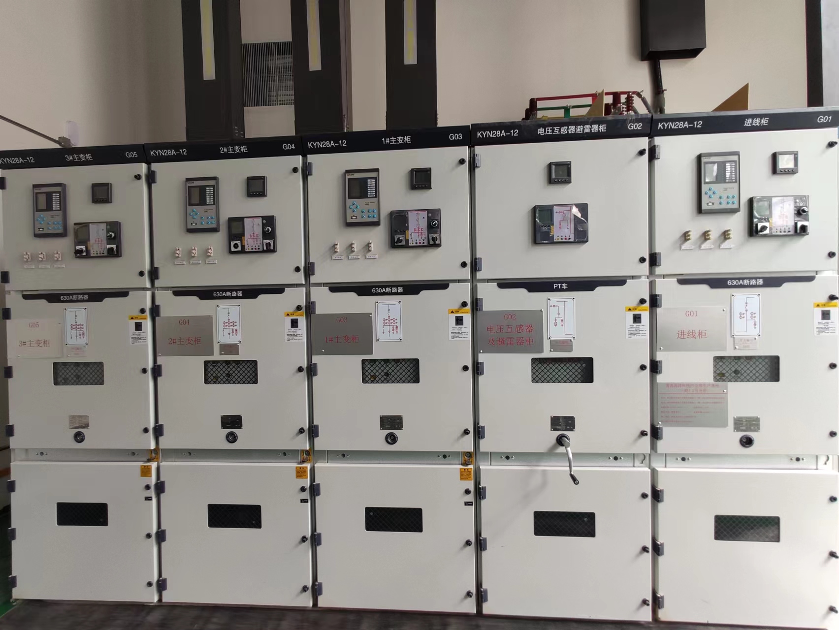 安科瑞变电站综合自动化系统在青岛海洋科技园应用