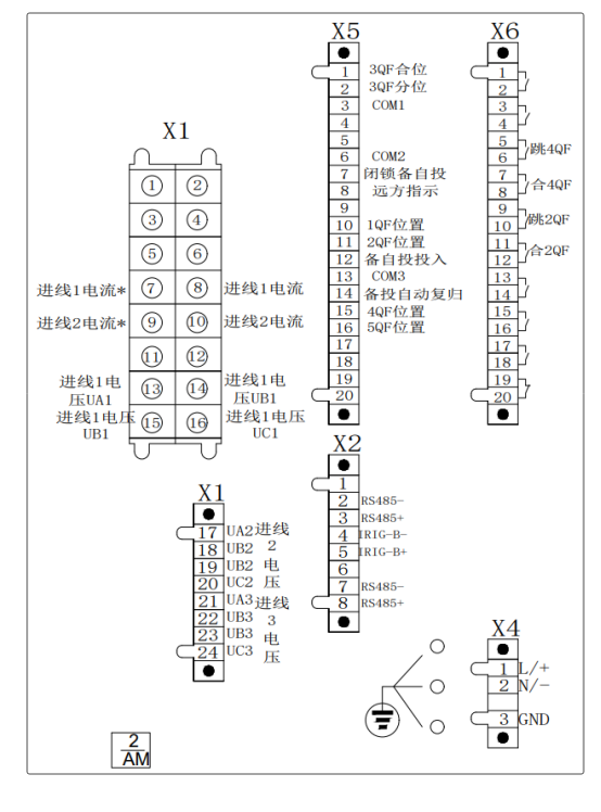 AM5-DB低压备自投装置 在河北冠益荣信科技企业洞庭变电站工程中的应用