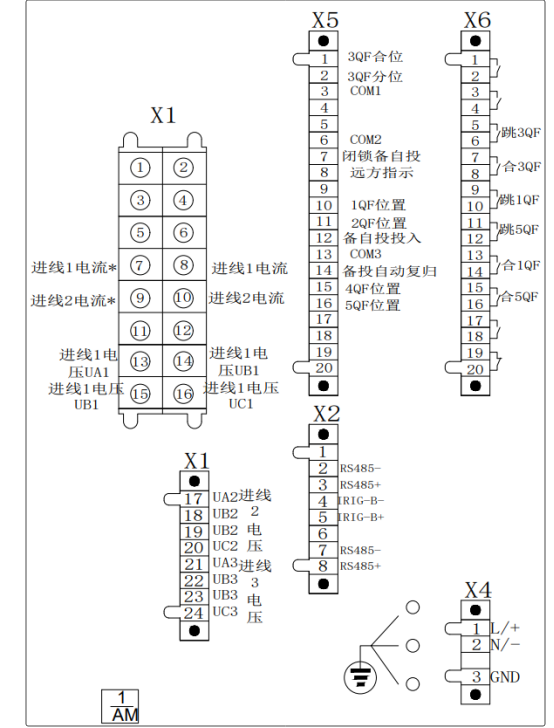 AM5-DB低压备自投装置 在河北冠益荣信科技企业洞庭变电站工程中的应用